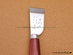 تصویر گزن دسته قرمز 