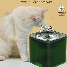 تصویر آبخوری اتوماتیک سگ و گربه برند: Arabest کد: F106 ا Automatic dog and cat waterer Brand: Arabest Code: F106 Automatic dog and cat waterer Brand: Arabest Code: F106