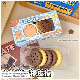 تصویر ست پاک کن COOKIE بیسکوئیت کوکی 