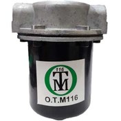تصویر لجن‌گیر فیلتردار O.T.M مدل ۱۱۶ 