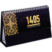 تصویر تقویم رومیزي سال 1405، کد 603 