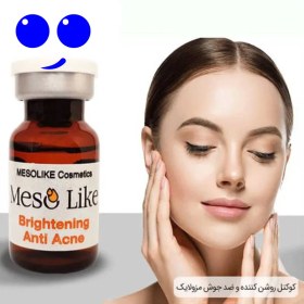 تصویر کوکتل مزوتراپی مزو لایک ضد لک و روشن کننده MESO LIKE ANTI ACNE