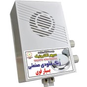 تصویر زنگ ملودی صنعتی 220 ولت بسیار قوی سپهر الکترونیک 