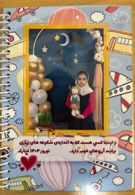 تصویر دفتر سایز A6 با عکس جلد دلخواه 