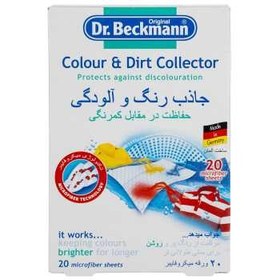 تصویر دستمال لکه بر دکتر بکمن مدل color And Dirt Collector بسته 20 عددی ا Dr.Beckmann color And Dirt Collector Microfiber Sheets 20 Pcs Dr.Beckmann color And Dirt Collector Microfiber Sheets 20 Pcs