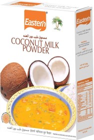 تصویر پودر شیر نارگیل شرقی 250 گرم - ارسال 20 روز کاری ا Eastern Coconut Milk Powder 250g Eastern Coconut Milk Powder 250g