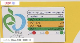 تصویر ماست همزده پرچرب دامداران مقدار 2200 گرم Damdaran Stirred Full Fat Yogurt 2200gr
