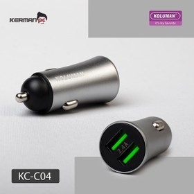 تصویر شارژر فندکی کلومن مدل KC-C0۴ به همراه کابل Koluman KC-C0۴ Car Charger with