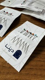 تصویر بسته سوزن نیلو 