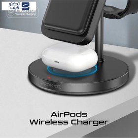 تصویر شارژر وایرلس ۴ در ۱ پرومیت مدل ROVERPACK 