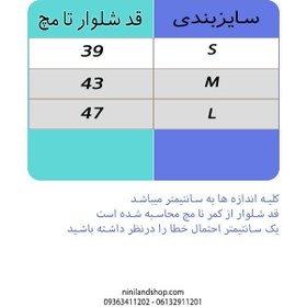 تصویر جوراب شلواری بچه گانه ساسبند دار 