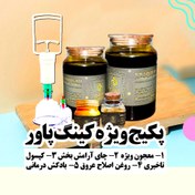 تصویر پکیج ویژه تقویت قوای جنسی کینگ پاور درمان زودانزالی 