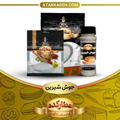 تصویر ادویه جوش شیرین - سلفونی (400 گرم) - سلفونی 400-گرم 