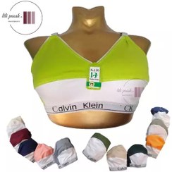 تصویر سوتین زنانه نخی اسپرت کلوین ضدحساسیت سایز ۶۰ تا ۸۵ 