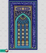 تصویر طرح لایه باز محراب مسجد 