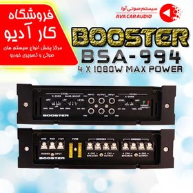 تصویر آمپلی فایر خودرو بوستر مدل BSA-994 