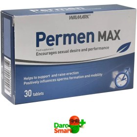 تصویر پرمن مکس 