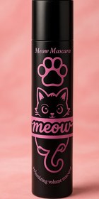 تصویر ریمل چشم میو حجم دهنده 