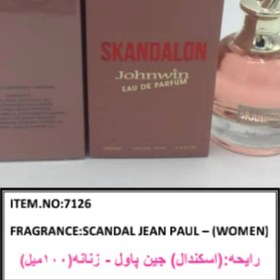 تصویر عطر ادکلن اسکاندالون ژان پل گوتیه اسکندال زنانه جانوین با رایحه گرم و شیرین جکوینز ۱۰۰ میل JOHNWIN SKANDALON