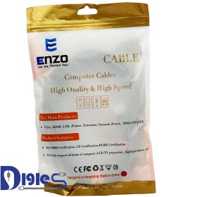 تصویر کابل افزایش ENZO 3M USB 