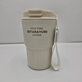 تصویر تراول ماگ سیتارایوری ظرفیت ۳۶۰ میلی‌لیتر 