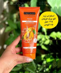 تصویر اسکراب زردآلو برند فریمن FREEMAN 