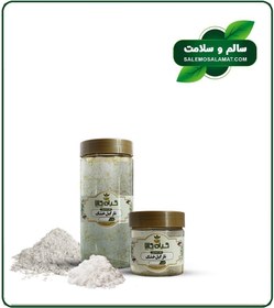 تصویر پودر نارگیل خشک بسته بندی 