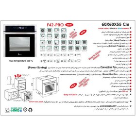 تصویر فر توکار برقی اخوان مدل F42-PRO akhavan built-in oven F42-PRO