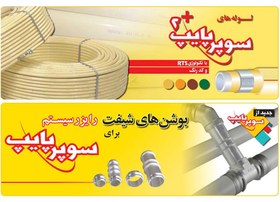 تصویر لوله بر 63-25 م‌م 