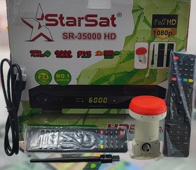 تصویر گیرنده استار sat SR-35000 full HD 