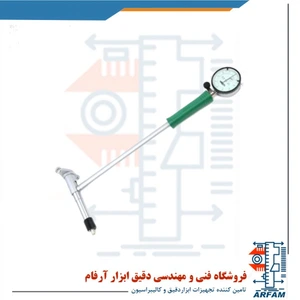 تصویر فروشگاه دقیق ابزار آرفام