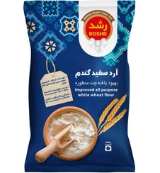 تصویر آرد سفید گندم(بهبود یافته) 
