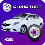 تصویر کاسه چرخ برلیانس h220وh230 دارای ضمانت(بسته دو عددی) 