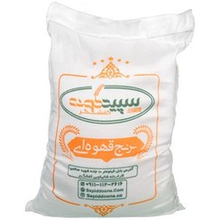 تصویر برنج قهوه‌ای | سبوس‌دار سالم و مقوی ایرانی 