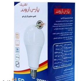 تصویر لامپ ۲۰وات پارس اروند الکتریک کدpA_AB۲۰W پایه e27 Lampe 20w