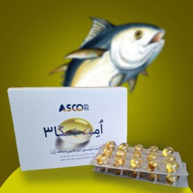 تصویر سافت ژل امگا ۳ 