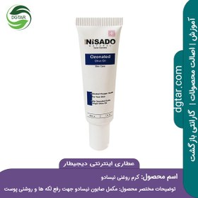 تصویر کرم نیسادو(پماد اوزونه نیسادو)+خرید اینترنتی 