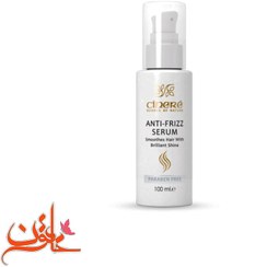 تصویر سرم مو سینره Cinere مدل Anti Frizz حجم 100ml 