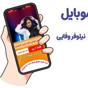 تصویر آموزش استوری موشن با گوشی 