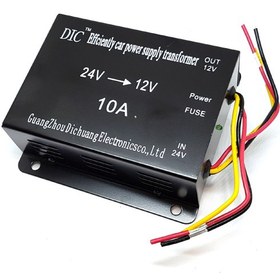 تصویر کانورتر 24V DC TO 12V DC 10A مبدل ولتاژ 24 به 12 ولت 10 آمپر