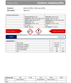 تصویر سدیم متابی سولفیت Extra pure دکتر مجللی DR Mojallali Extra pure Sodium Meta-B Sulphite