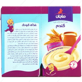 تصویر فرنی گندم 