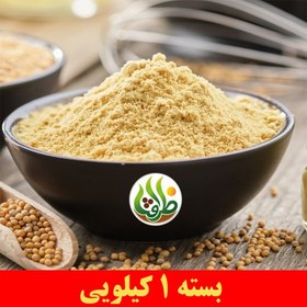 تصویر پودر خردل ممتاز ظرافت 1 کیلویی 