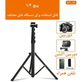 تصویر سه پایه دوربین و موبایل Jmary MT-39 