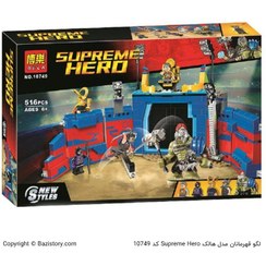 تصویر ساختنی بلا مدل Supreme Heroes کد 10749 