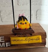 تصویر آویز ماشین خمیری نشکن دست‌ساز طرح جوجه 