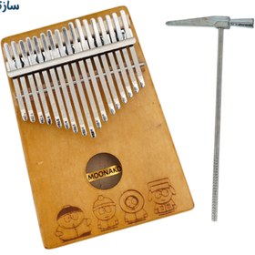 تصویر کالیمبا ولنتاین 