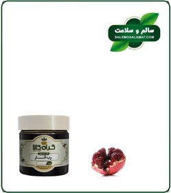 تصویر رب انار ارگانیک 