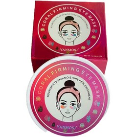 تصویر پچ زیر چشم دو رنگ مرجان دریایی ینماش CORAL FIRMING EYE MASK YANMOSJ