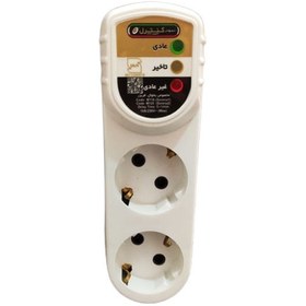 تصویر محافظ برق یخچال و فریزر نمودار کنترل M125 Nemodar Control M125 refrigerator voltage protector